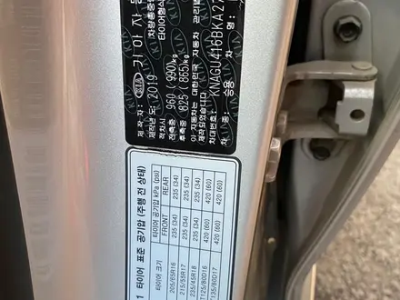 Kia K5 2018 года за 7 500 000 тг. в Алматы – фото 8
