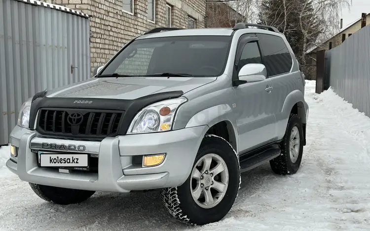 Toyota Land Cruiser Prado 2006 года за 9 300 000 тг. в Петропавловск