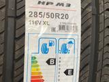 Maxxis Bravo HP M3 за 89 000 тг. в Алматы