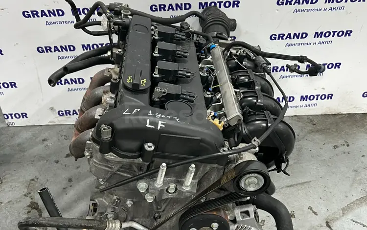 Двигатель из Японии на Мазда LF 2.0 2 Sensor за 280 000 тг. в Алматы