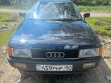 Audi 80 1994 годаүшін1 600 000 тг. в Денисовка