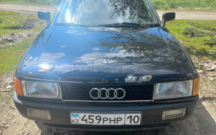Audi 80 1994 годаүшін1 500 000 тг. в Денисовка
