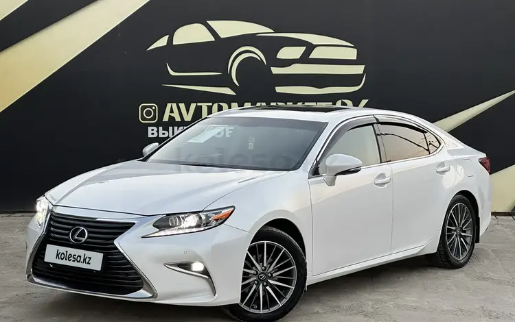 Lexus ES 250 2015 года за 16 700 000 тг. в Атырау