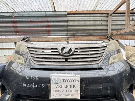 Ноускат, мини морда Toyota Vellfire 1 пок H20 (2008 — 2015) за 250 000 тг. в Актобе – фото 4