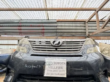 Ноускат, мини морда Toyota Vellfire 1 пок H20 (2008 — 2015) за 250 000 тг. в Актобе