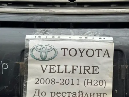 Ноускат, мини морда Toyota Vellfire 1 пок H20 (2008 — 2015) за 250 000 тг. в Актобе – фото 7
