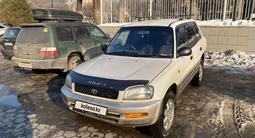 Toyota RAV4 1996 годаүшін2 950 000 тг. в Алматы – фото 3