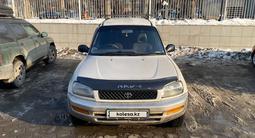 Toyota RAV4 1996 годаүшін2 950 000 тг. в Алматы – фото 4