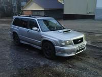 Subaru Forester 1997 года за 2 950 000 тг. в Усть-Каменогорск