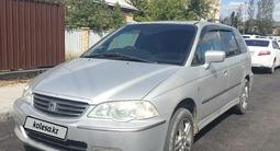 Honda Odyssey 2001 годаүшін2 300 000 тг. в Астана – фото 2