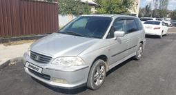 Honda Odyssey 2001 годаүшін2 300 000 тг. в Астана – фото 3