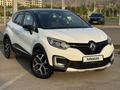 Renault Kaptur 2019 года за 6 000 000 тг. в Алматы – фото 2