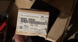 Тормозные диски и колодки полный комплект за 450 000 тг. в Астана – фото 4