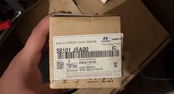 Тормозные диски и колодки полный комплект за 450 000 тг. в Астана – фото 3