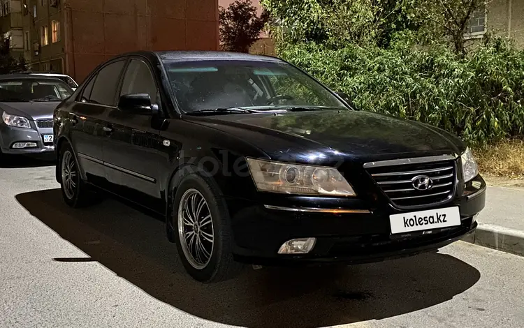 Hyundai Sonata 2008 года за 4 000 000 тг. в Актау