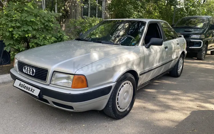 Audi 80 1992 года за 1 300 000 тг. в Алматы