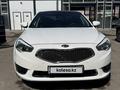 Kia K7 2015 года за 9 000 000 тг. в Алматы