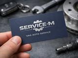 СТО SERVISE-M по ремонту Volkswagen, AUDI, Skoda, Porsche. в Алматы