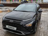 Hyundai Bayon 2023 годаүшін9 800 000 тг. в Актобе