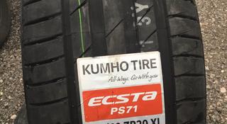 245/40R20 + 275/35R20үшін80 000 тг. в Алматы