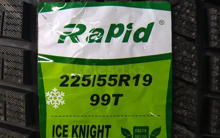 Rapid 225/55R19 Ice Knight за 49 000 тг. в Шымкент