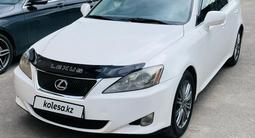 Lexus IS 250 2005 годаүшін5 950 000 тг. в Алматы