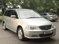 Honda Odyssey 2002 года за 5 700 000 тг. в Тараз