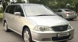 Honda Odyssey 2002 годаfor5 700 000 тг. в Тараз