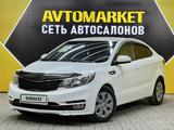 Kia Rio 2015 года за 4 400 000 тг. в Актау