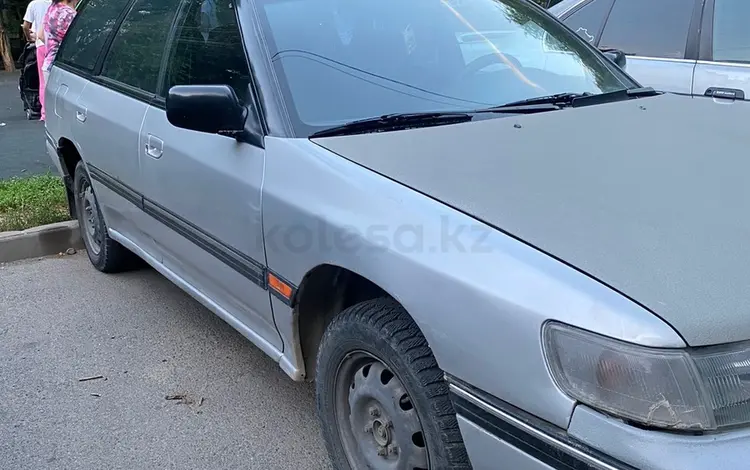 Subaru Legacy 1994 годаfor1 300 000 тг. в Алматы