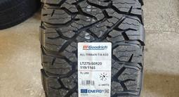 Bf Goodrich ATko3 275/60 R20 за 225 000 тг. в Алматы