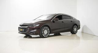 Chevrolet Malibu 2021 года за 11 200 000 тг. в Алматы