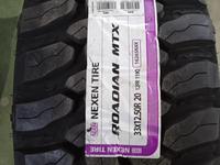 33/12.5R15 108Q NEXEN MTX RM7 всесезонная за 69 300 тг. в Астана