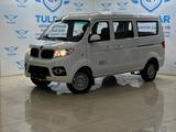 JinBei Haise 2021 годаүшін8 500 000 тг. в Алматы