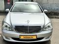 Mercedes-Benz S 350 2006 года за 7 300 000 тг. в Алматы