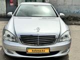 Mercedes-Benz S 350 2006 года за 7 300 000 тг. в Алматы