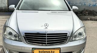 Mercedes-Benz S 350 2006 года за 7 300 000 тг. в Алматы