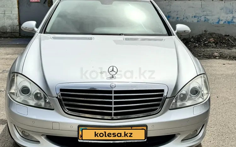 Mercedes-Benz S 350 2006 года за 7 300 000 тг. в Алматы