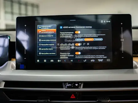 GAC GS4 Max Premium 2025 года за 15 490 000 тг. в Алматы – фото 27
