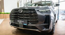 GAC GS4 Max Premium 2025 годаүшін15 490 000 тг. в Алматы – фото 4