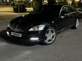 Mercedes-Benz S 500 2007 годаfor8 500 000 тг. в Алматы – фото 11