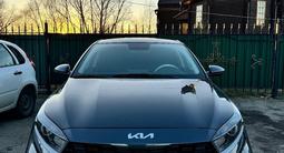 Kia Cerato 2023 года за 8 900 000 тг. в Усть-Каменогорск – фото 2