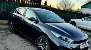 Kia Cerato 2023 года за 8 900 000 тг. в Усть-Каменогорск