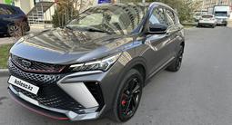 Geely Coolray 2024 года за 8 800 000 тг. в Алматы – фото 2