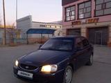 Hyundai Accent 2006 годаүшін1 500 000 тг. в Кызылорда