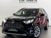 Toyota RAV4 2021 годаfor17 250 000 тг. в Астана