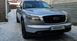 Infiniti FX35 2005 годаүшін5 350 000 тг. в Алматы