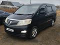 Toyota Alphard 2006 года за 8 000 000 тг. в Караганда – фото 20