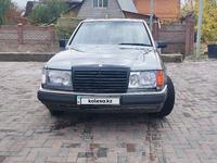 Mercedes-Benz E 230 1992 годаfor950 000 тг. в Алматы