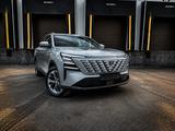 Changan CS75 Plus 2026 года за 11 690 000 тг. в Костанай